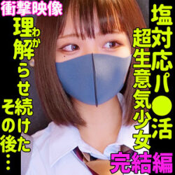 RIHO 3 【smus050】