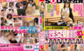sodcreate-3883 SOD女子社員 新卒同期男女が密室で初めての性交健診