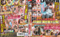 sodcreate-4939 元気ハツラツな若手ADが働くAV撮影の舞台裏大公開！
