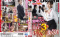 sodcreate-6564 SOD女子社員に復職した宮崎リン 童貞クン3名喰いまくり