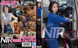 sodcreate-7351 配送中NTR 車中で襲われてしまった新婚人妻 MINAMO