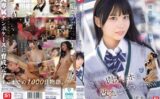 清楚な一個下の後輩にある日、突然告白されて… それから3年で優秀な肉オナホに改造してやったww 渚あいり 【sone00730】