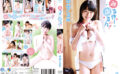 spice-0336 中田くるみ みるきーぷるん！