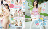 spice-2475 杉咲あか里 保育士な彼女