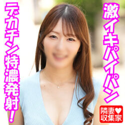 さくら 【sssk011】 さくら 【sssk011】