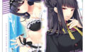 storeafi0000765 【再販】『ハジラブ-Making*Lovers-』着せ替え長財布カバー 夜舟初穂