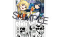 storeafi0002039 超昂大戦 18加古野ヒビキ アクリルプレートL