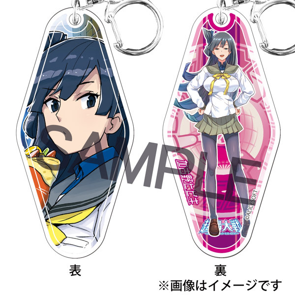 storeafi0002049 超昂大戦 18加古野ヒビキ モーテルキー