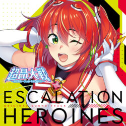 storeafi0002457 超昂大戦 エスカレーションヒロインズ 第一部 オリジナルサウンドトラック