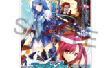 storeafi0002560 超昂神騎エクシール ポスタースタンド