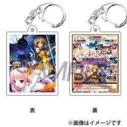 storeafi0002564 超昂閃忍ハルカ パッケージキーホルダー