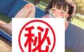 storeafi003680xxf0h8btg A4サイズ （高画質）ポスター オリジナル アニメ キャラ 同人 水着