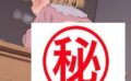 storeafi003687jph8ql8jv A4サイズ （高画質）ポスター オリジナル アニメ キャラ 同人 水着