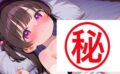storeafi00368awypj5c9nc A4サイズ （高画質）ポスター オリジナル アニメ キャラ 同人 水着