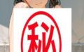 storeafi00368bmmh7y4rbl A4サイズ （高画質）ポスター オリジナル アニメ キャラ 同人 水着