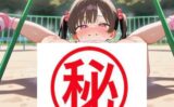 storeafi00368mb3l9ftbsv A4サイズ （高画質）ポスター オリジナル アニメ キャラ 同人 水着