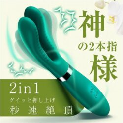 2in1 神の2本指バイブ GOポット＆ク0刺激 静音設計 10モード USB充電式 シリコン製 防水仕様161 【storeago0036303abuevdtm】
