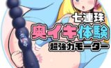 USB充電式 7連ビーズ バイブ 振動アOルビーズ ソフトシリコン製 防水 静音設計 前O腺・性感帯刺激用 男女兼用159 【storeago00363j4g1ubxcty】
