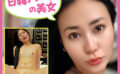 みな 【tb064】