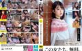 タダマンFiles BEST SELECTION 03 【tchb00046】