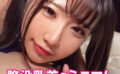 かなう 【tkwa319】