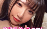 かなう 【tkwa319】