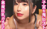 かなう 2 【tkwa320】