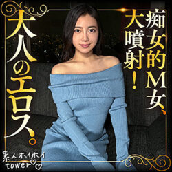shiyu 【tow021】