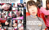traumax-0054 アブノーマルシンドローム7 首絞め女子のシェアハウス