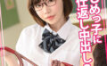 えいみ 30 【womc111】