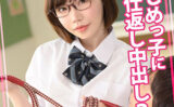 えいみ 30 【womc111】