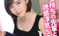 えいみ 31 【womc112】