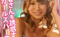 はるか 14 【womc117】