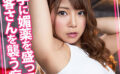 はるか 15 【womc118】