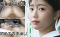 紺セーター丸襟ブラウスちゃん041 【y041】