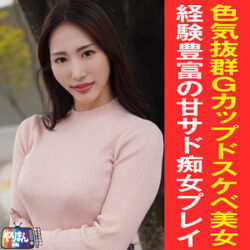 Nちゃん 【yarim005】 Nちゃん 【yarim005】