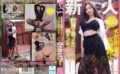台湾で見つけた純朴シロウト産地直送Debut！天然剛毛の女神様！美玲 【ymdd00446】