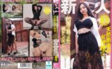 台湾で見つけた純朴シロウト産地直送Debut！天然剛毛の女神様！美玲 【ymdd00446】