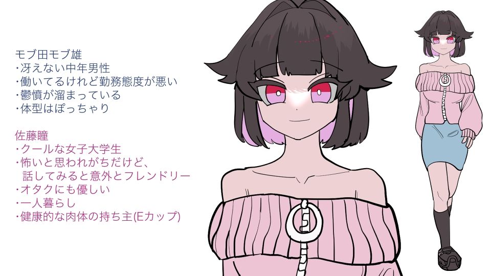 催○能力を手に入れたのでシンプルに催○種付けやってみた 5枚目