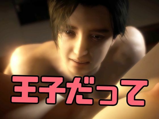【3D】イケメンパラダイス・クンニ総集編!9人のイケメンを主観視点で堪能13本【総集編】 7枚目