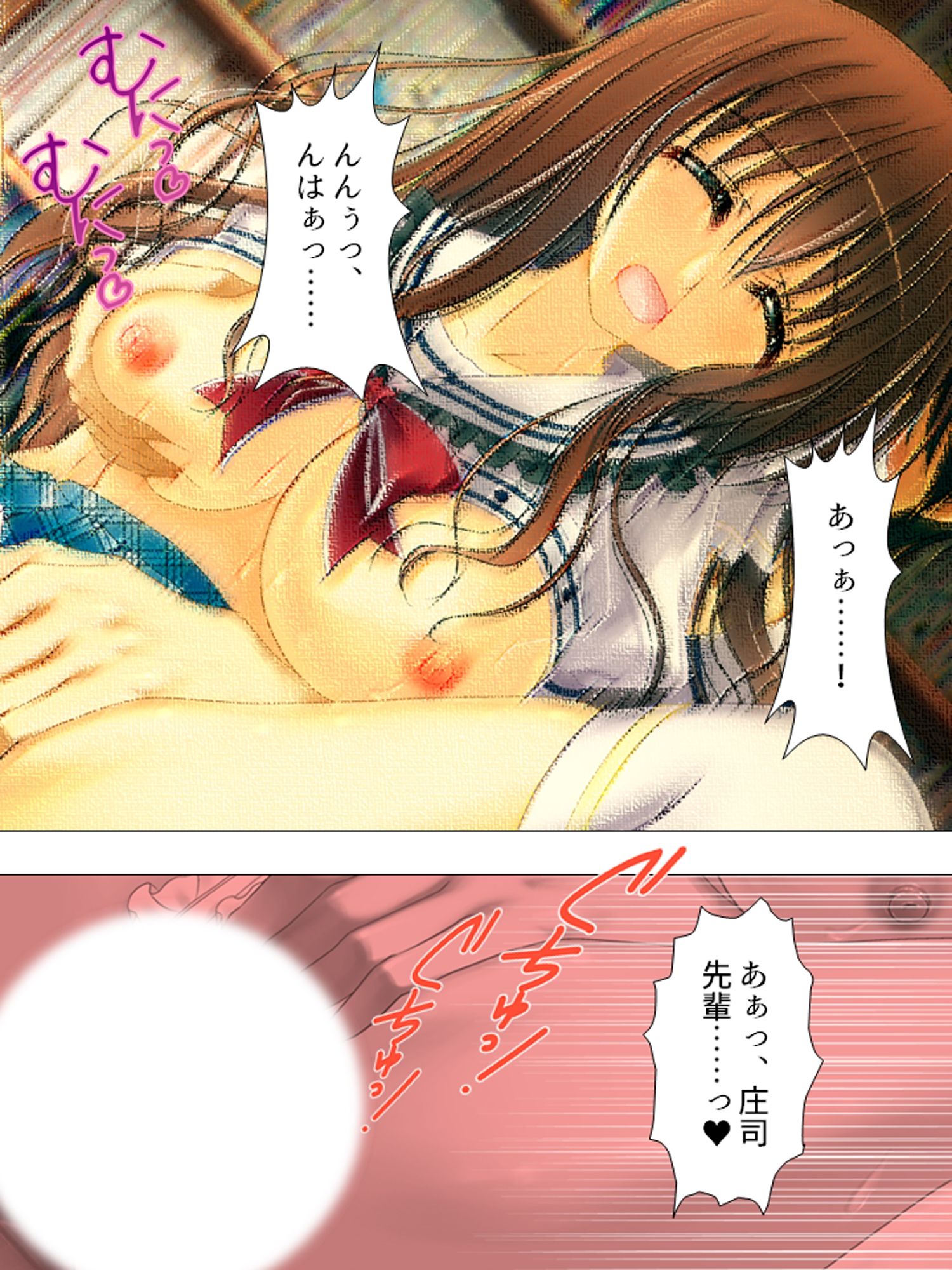 僕の彼女は放課後、淫乱に豹変します <総集編> 1枚目