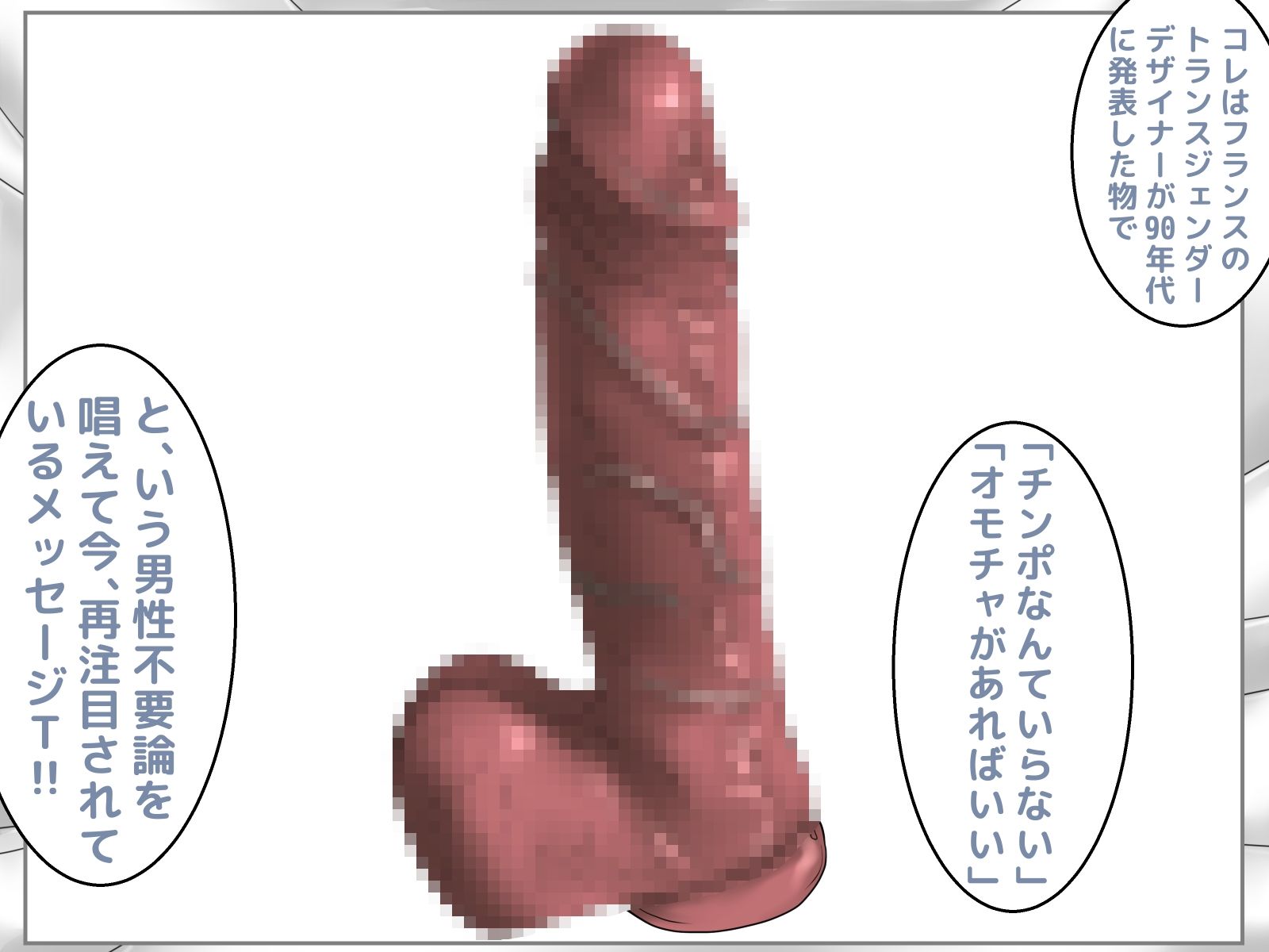 ヴィンテージおばさん 中編 1枚目