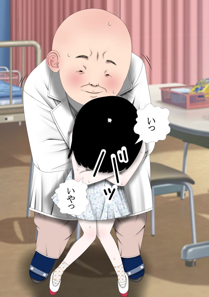 最終話 処女膜オナニー 羽生姉妹の性被害白書 4枚目