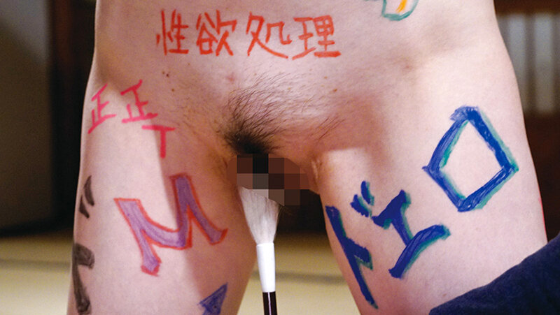 異常性愛 肉便器と化した美しき熟母 36人8時間永久保存版 10枚目