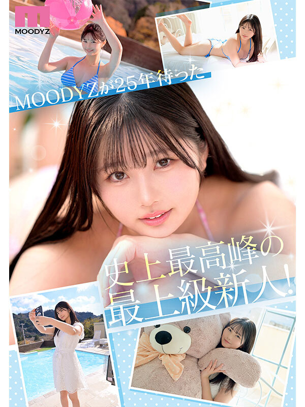 新人 現役女子大生 専属 億超えルーキーHカップ 純白彩永 AV Debut! 2枚目