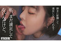 「今夜私を満足させてくれるのはねぇ、どっち?」 朝まで続く悶絶するほど気持ちいい女上司の性交テクニック。 三宮つばき 1枚目