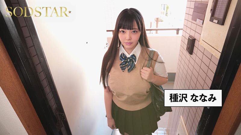 「ゴムをつけてといいましたよね…」販売数約10万ダウンロード超えの超人気作完全実写化!!! 恋渕ももな 3枚目