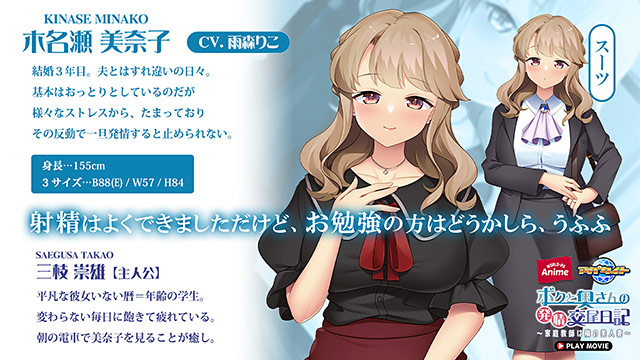 ボクと奥さんの発情交尾日記〜家庭教師は隣の美人妻〜 PLAY MOVIE 2枚目