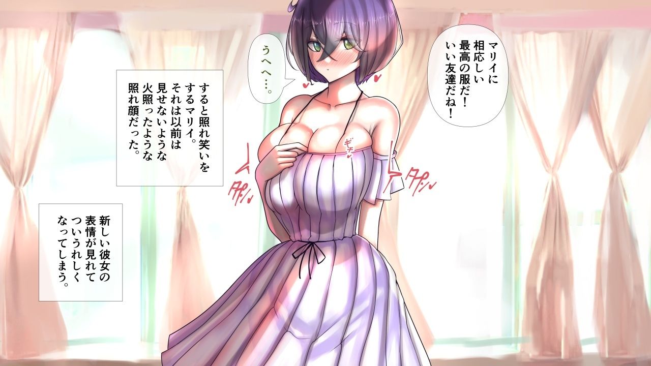 陰キャの彼女が脱いだら特に胸がすごかった。3 4枚目