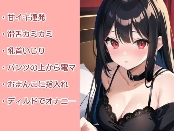 【驚異の50分超え??】2024年最新版?姫宮ぬく美のことがたくさん知れる?自己紹介中にオナニーして甘イキ連発【実演オナニー】 2枚目